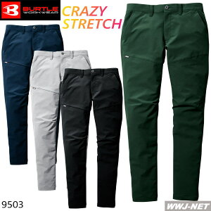 ��ƕ� ��ƒ� BURTLE WORKWEAR 9503 �p���c �X���b�N�X �X�g���b�` ���� �h�� �ѓd�h�~ JIS T8118�K�� �j�� �o�[�g�� KK9503 �H�~��