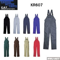 ツナギ服 大好評! BLUE CAT 607 サロペット アメリカンシルエット オーバーオール クレヒフク KR607