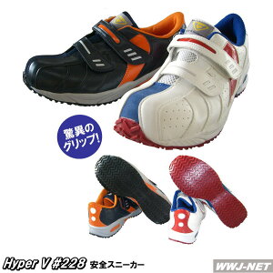 SC HyperV 228 Z[teBXj[J[ ɂ nCp[V iS NG228 c