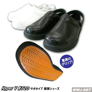 ~[pV[Y HyperV 720 T_^Cv ~[C nCp[V\[ nCp[V iS NG720 RbNV[Y