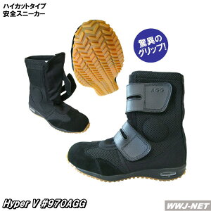 [] SC HyperV 970AGG Z[teBV[Y nCp[V\[ nCJbg nCp[V iS NG970AGG