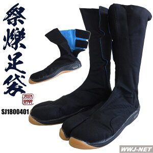 [] Ղ葫 GA[ 1800401 GA[}WbNՂ葫 c S }WbN 12^Cv  Ղpi n WorkWearJapan SJ1800401 