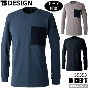 �J�W���A�� TS DESIGN 55353 �h���C ���b�t�� T�V���c ���� �y�� �X�g���b�` �ۉ��� �j�� ��ƕ� ��ƒ� TS DESIGN(���a) TW55353 �H�~��