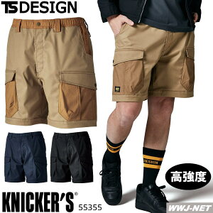 ƕ ƒ TS DESIGN 55355 n[tpc J[Spc ѓdh~ Xgb` z TS DESIGN(a) TW55355 I[V[Y