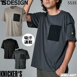 �J�W���A�� TS DESIGN 5535 T�V���c ���� �j�� �z������ �h���C�� �����x ��ƕ� ��ƒ� TS DESIGN(���a) TW5535