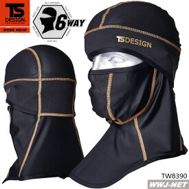 小物 帽子 目出し帽 ひんやり 冷感 6WAY アイスマスク PRO メッシュ 汗止め バラクラバ BALACLAVA 8390 TS DESIGN 藤和 TW8390 春夏物