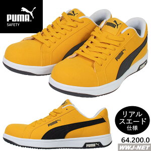 SC PUMA 64.200.0 v[} Z[teBV[Y AXG[h {v CG[ [Jbg j[h UW642000 c