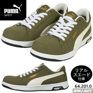 SC PUMA 64.201.0 v[} Z[teBV[Y AXG[h {v I[u [Jbg j[h UW642010 c