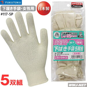 y5ogz Y 117-5P 117  Ȃ 100% R M p fB[XTCY { Y FT117-5P