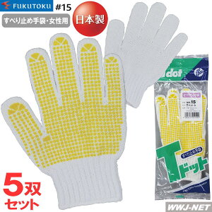 y5oZbgz Y 15 ׂ~ߎ R Thbg S p ƂĂ߃TCY { Y FT15