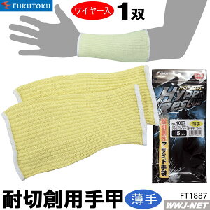 1ô݃[֑Ή y1ô݁zb 15cm  C[ ϐؑn { A~h h nk 䕗 1887 Y FT1887