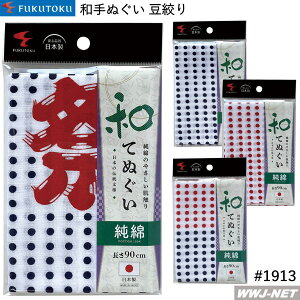 5_܂Ń[֑Ή Y 1913 aʂ i Ղ a 90cm  { Ղpi ʂ Y FT1913