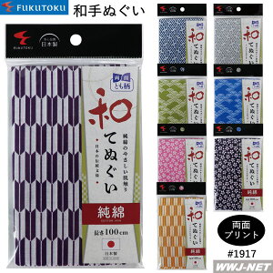 5_܂Ń[֑Ή Y 1917 aʂ ʃvg a 100cm  { ʂ Y FT1917