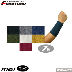 楽天市場 リストバンド レディースファッション の通販