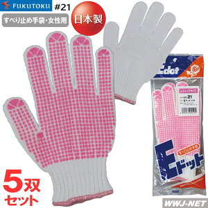 y5oZbgz Y 21 ׂ~ߎ R Ehbg M p fB[XTCY { Y FT21