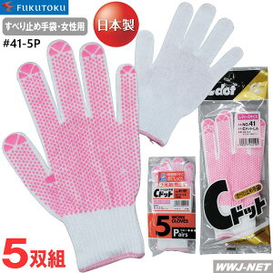 y5ogz Y 41-5P 41 ׂ~ߎ R Chbg  fB[XTCY 100% { Y FT415P