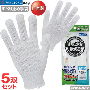 y5oZbgz Y 49 ׂ~ߎ R M L jp ߃TCY ʃTCY 100% { Y FT49