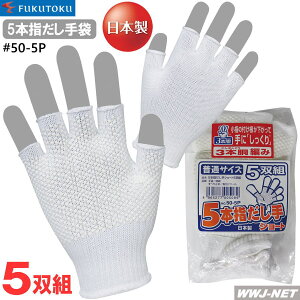 y5ogz Y 50-5P 50 ׂ~ߎ R 5{ wo wȂ V[g L jp ʃTCY w؂ 100% { Y FT505P