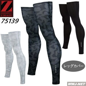 bOJo[ Z-DRAGON 75139 E1g ڐG⊴ z Xgb` d JC75139 tĕ