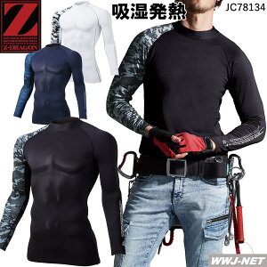 �@�\���C���i�[ Z-DRAGON �A�V�����g���[ �J���t�� �z�� ���M ���� �R���v���b�V���� 78134 ���d�� JC78134 �H�~��
