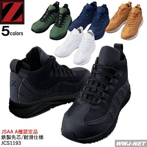 SC Z-DRAGON S1193 Z[teBV[Y JSAA AF ϊ ~hJbg X`[c d JCS1193 c