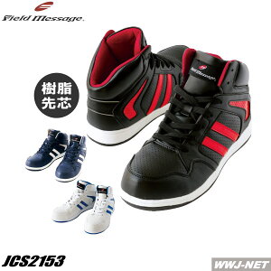 SC c[gJ[fyʃX|[ceCXgV[Y ~hJbg Z[teBXj[J[ S2153 d JCS2153 c