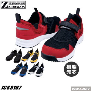 SC Z-DRAGON S3187 Xb| JWA E₷ ϊ Ռz y Z[teBV[Y d JCS3187 c