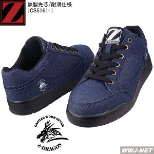 SC Z-DRAGON S5161-1 ϊ j Z[teBV[Y [Jbg X`[c d JCS5161-1 c