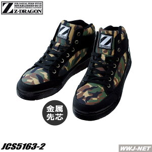 SC Z-DRAGON IVȃJt Z[teBV[Y S5163-2 ϊ  ~hJbg d JCS5163-2 c