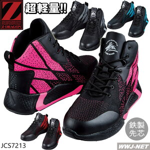 SC Z-DRAGON y Ռz ˍ ~hJbg Z[teBV[Y S7213 nCJbg d JCS7213 c