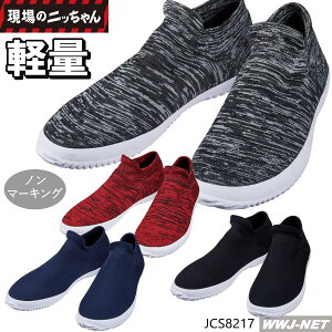 ƌC ̃jb jbgf m}[LO y j Xb| S8217 d JCS8217