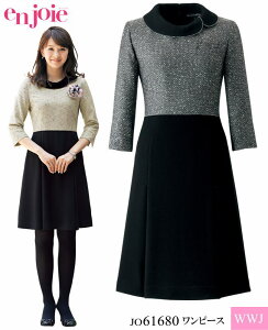 ワンピース 服 大人 作業服 装備品の人気商品 通販 価格比較 価格 Com