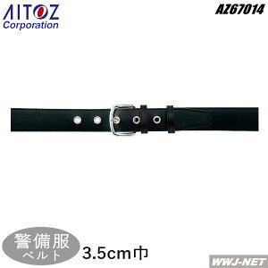 �x���� ���r�j�[���׃x���g 1�c�� 3.5cm�� �A�C�g�X AZ67014 �I�[���V�[�Y��