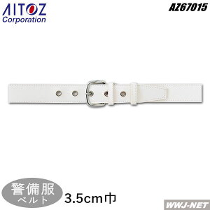�x���� ���r�j�[���׃x���g 1�c�� 3.5cm�� �A�C�g�X AZ67015 �I�[���V�[�Y��