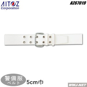 �x���� �A�C�g�X 67019 ���r�j�[���ъv�x���g 2�c�� 5cm�� �A�C�g�X AZ67019 �I�[���V�[�Y��