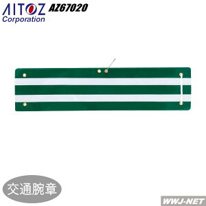 x ʘr ACgX AZ67020