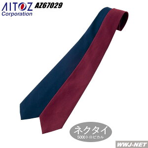 �x���� �l�N�^�C ���n �A�C�g�X AZ67029