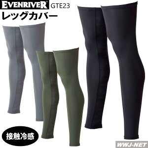 ��1�_�̂݃��[���֑Ή��� EVENRIVER GTE23 �ڐG�⊴ �z������ ���b�V�� �ʋC�� UV�J�b�g �h�����H ���b�O�J�o�[ �@�\���C���i�[ �C�[�u�����o�[ ERGTE23 �t�ĕ�
