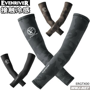 2Zbg܂Ń[֑Ή A[Jo[ EVENRIVER GTX00 RvbV ڐG⊴ z UVJbg C[uo[ ERGTX00