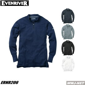 Tシャツ ソフトな肌触り 吸汗速乾 長袖 ハイネック ジップシャツ NR206 EVENRIVER イーブンリバー ERNR206 胸ポケット付