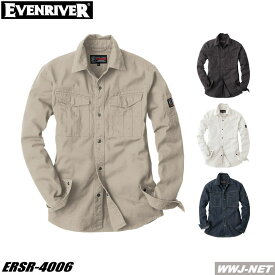 作業服 作業着 EVENRIVER SR-4006 長袖 シャツ 飽きのこないスタンダードスタイル 綿100% イーブンリバー ERSR-4006 オールシーズン
