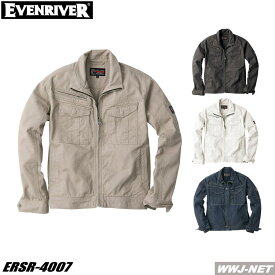 作業服 作業着 EVENRIVER SR-4007 ブルゾン ジャケット 長袖 綿100% 飽きのこないスタンダードスタイル イーブンリバー ERSR-4007 オールシーズン