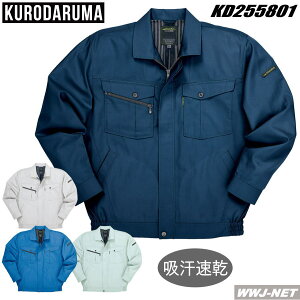 ƕ ƒ N_} 255801 u] WPbg  AC炸̃C[W[PA N_} KD255801 tĕ