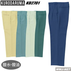 ��ƕ� ��ƒ� �����E�����E�h�����H �c�[�^�b�N �X���b�N�X �N���_���} KD2701 �H�~��