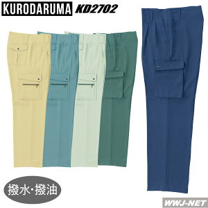 ��ƕ� ��ƒ� �����E�����E�h�����H �c�[�^�b�N �J�[�S�p���c �N���_���} KD2702 �H�~��