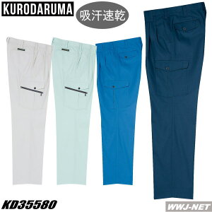 ƕ ƒ N_} 35580 J[Spc c[^bN AC炸̃C[W[PA N_} KD35580 tĕ