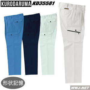 ƕ ƒ AC炸̃C[W[PA c[^bN J[Spc N_} KD35581 H~