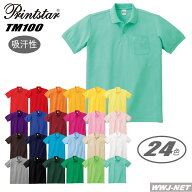 ポロシャツ Printstar 00100-VP 鹿の子 T/C ポロシャツ 王道を行く定番アイテム トムス TM100VP 胸ポケッ…