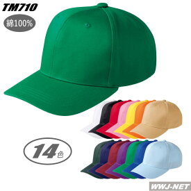 帽子 コットン素材 クラブツイルキャップ 00710-CTC トムス TM710CTC