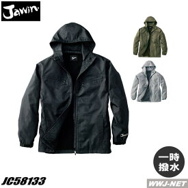 作業服 作業着 防寒着 Jawin 58133 コート ショート カジュアル パーカー型 軽量防寒 自重堂 JC58133 秋冬物